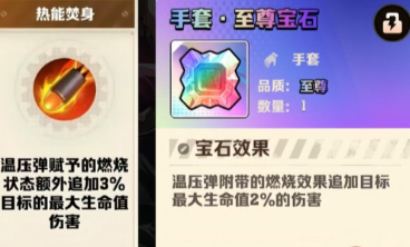 向僵尸开炮温压弹技能升级指南