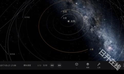 宇宙沙盘2