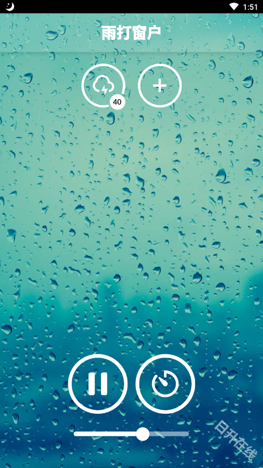 睡眠声音