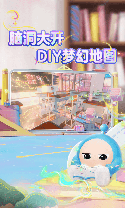 蛋仔派对快手服