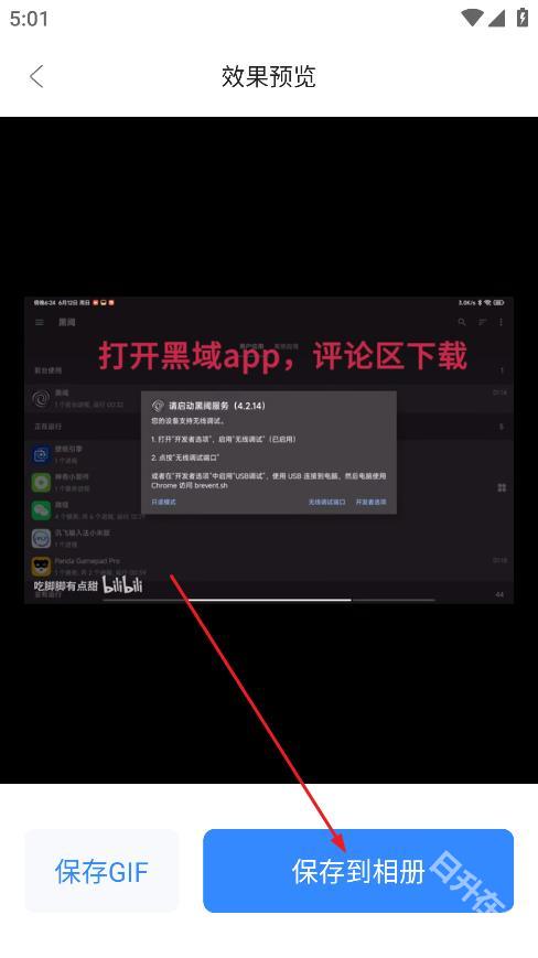 自媒体工具箱
