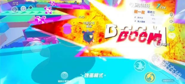 蛋仔派对快手服
