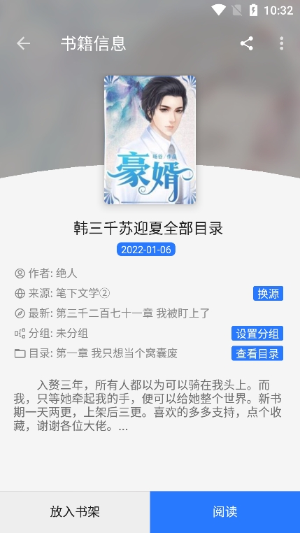 文渊阁