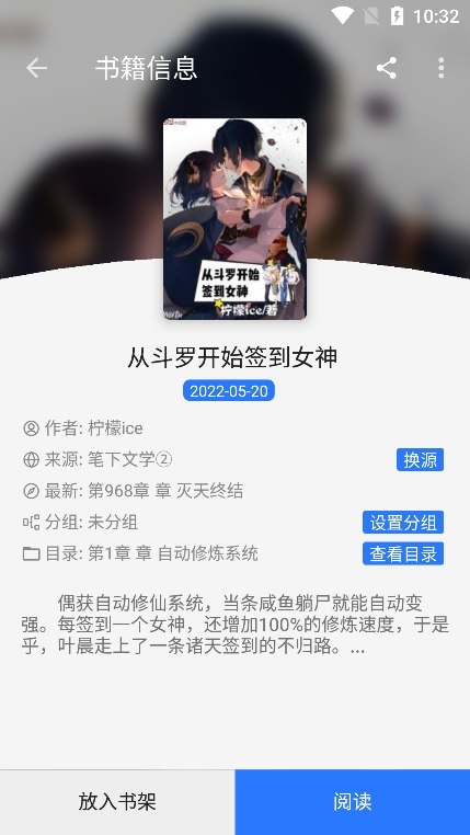 文渊阁