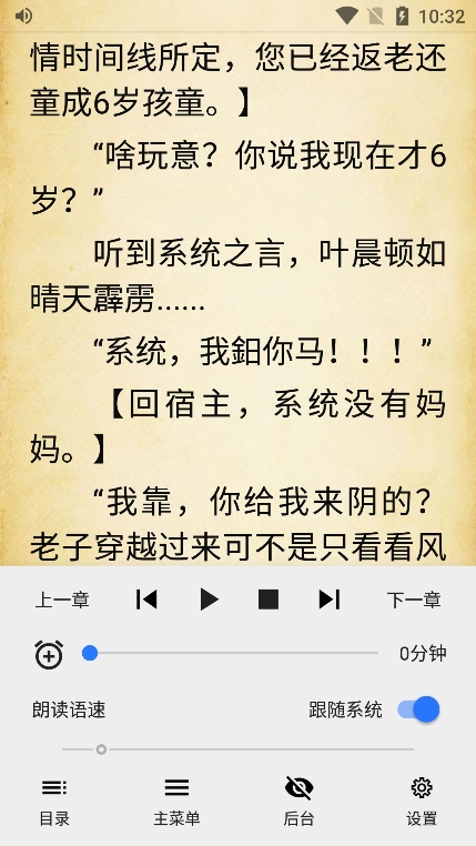 文渊阁