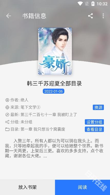 文渊阁