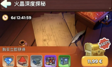 无尽冬日火晶深度探秘特权卡买不买