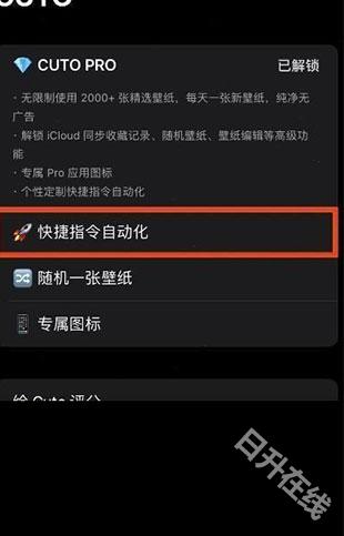 cuto壁纸
