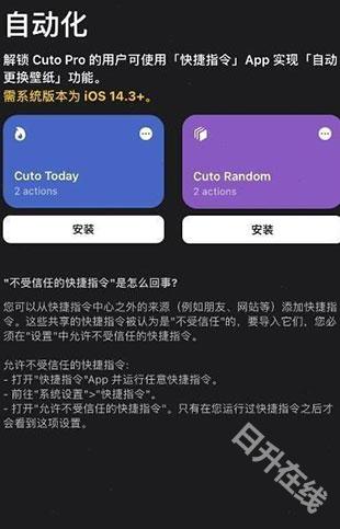 cuto壁纸