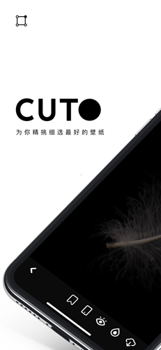 cuto壁纸