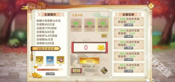 武娘