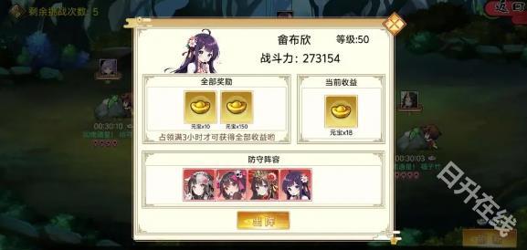 武娘
