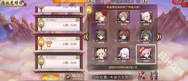 武娘
