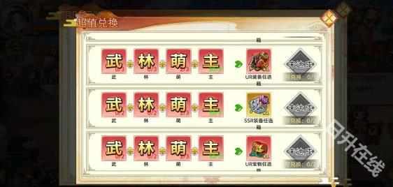 武娘