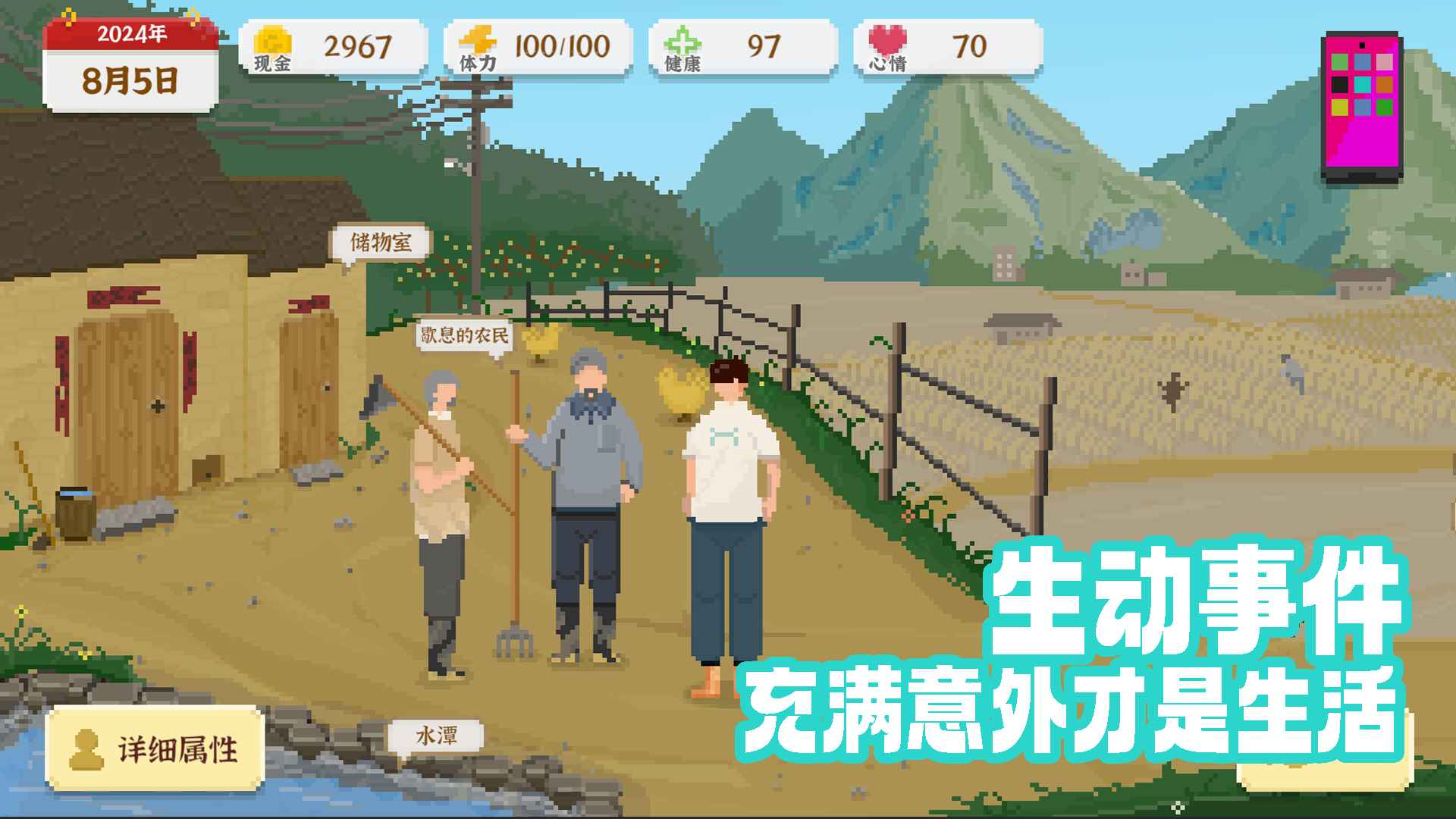 我独自生活