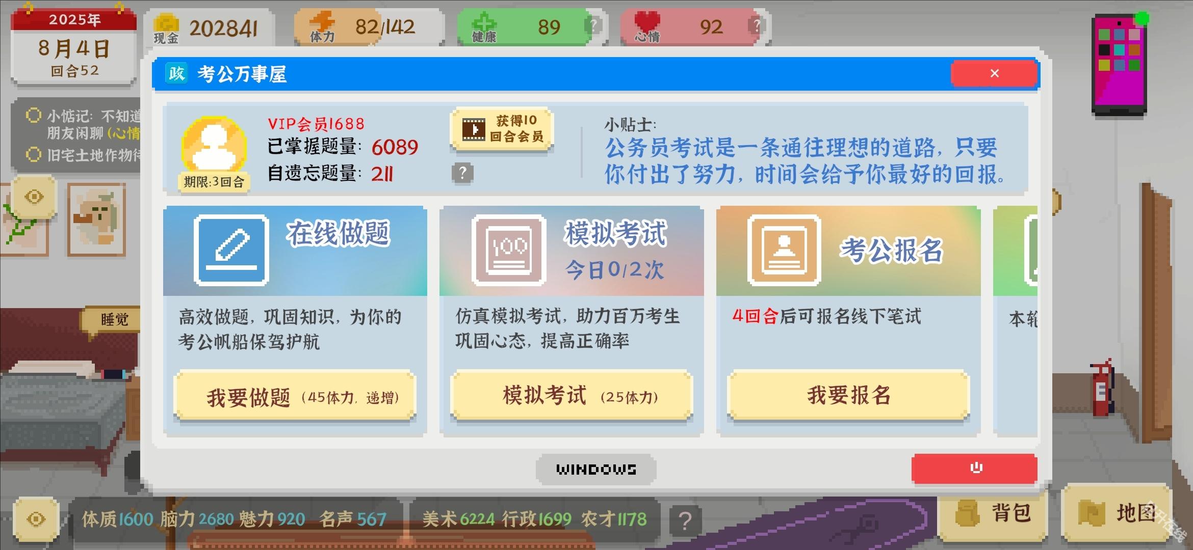 我独自生活