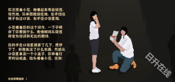 我独自生活