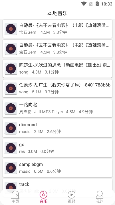 全民播放