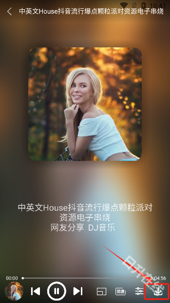 全民播放