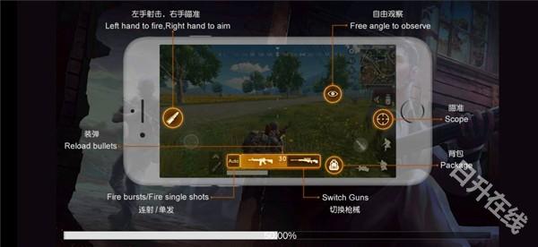 绝地求生单机版