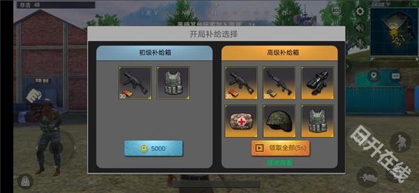 绝地求生单机版