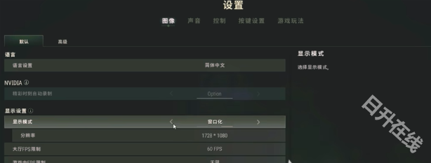 绝地求生单机版
