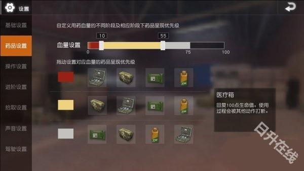 绝地求生单机版