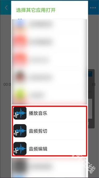 超级音乐编辑器