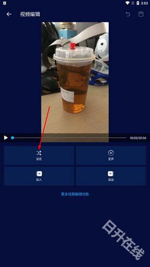 超级音乐编辑器