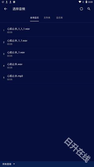 超级音乐编辑器