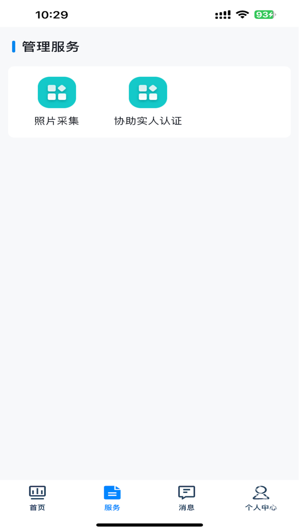 贵州招考