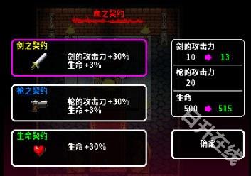 炸裂树莓浆