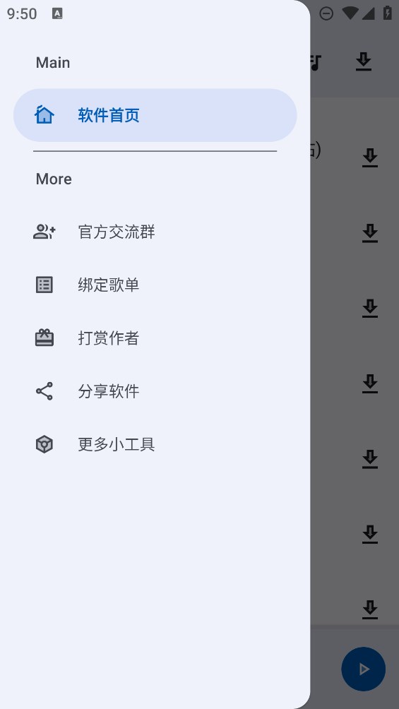 简乐