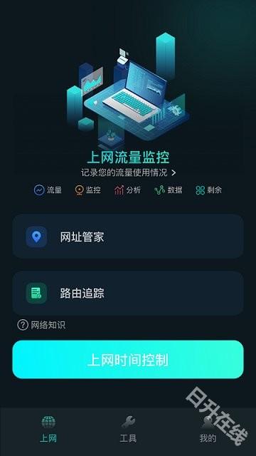 比特精灵