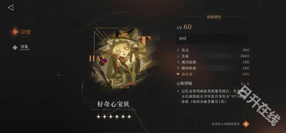 重返未来1999