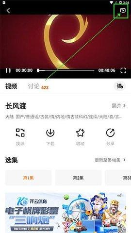 追剧达人