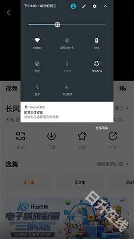 追剧达人