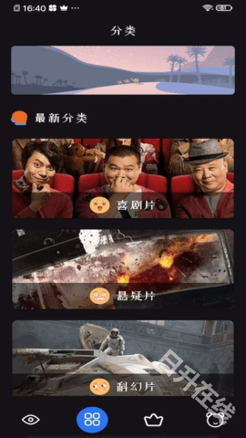 追剧达人