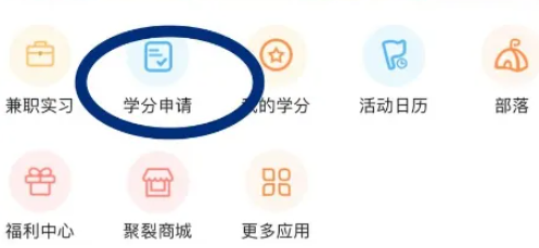 PU口袋校园