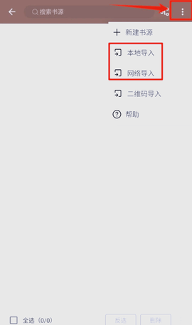 爬小说