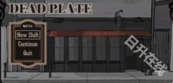 Deadplate