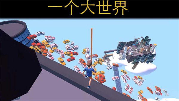 只有向上联机版