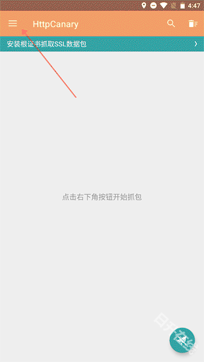 黄鸟抓包