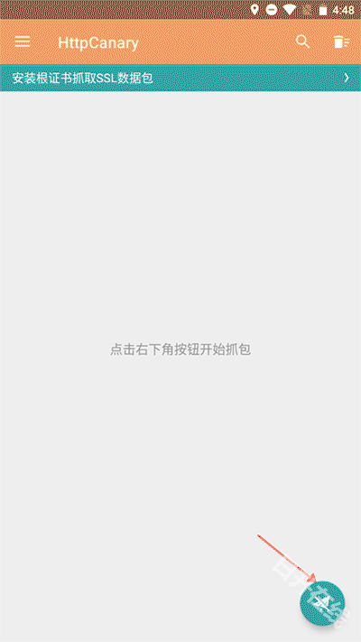 黄鸟抓包
