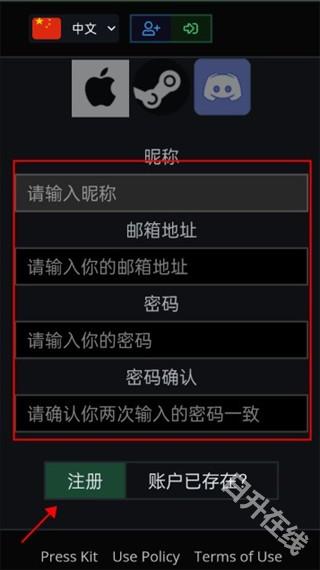 泰坦之路