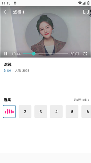 呱呱视频
