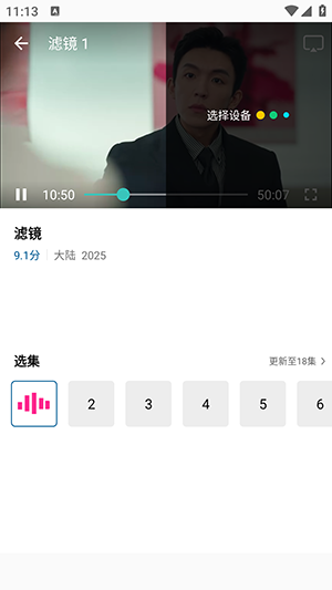 呱呱视频