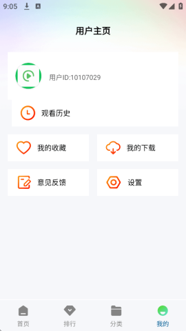 呱呱视频
