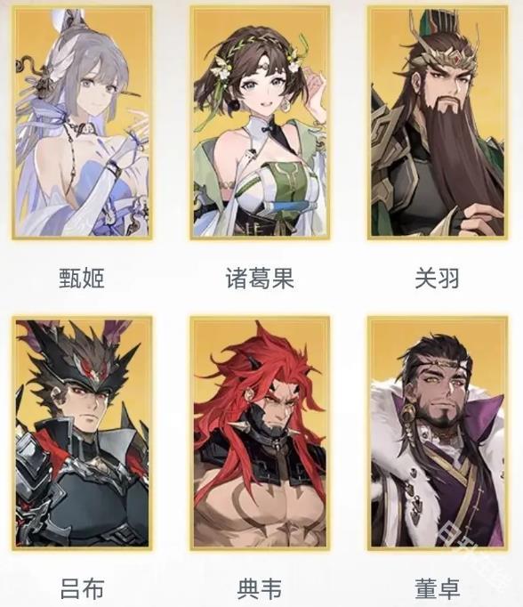三国志幻想大陆2枭之歌