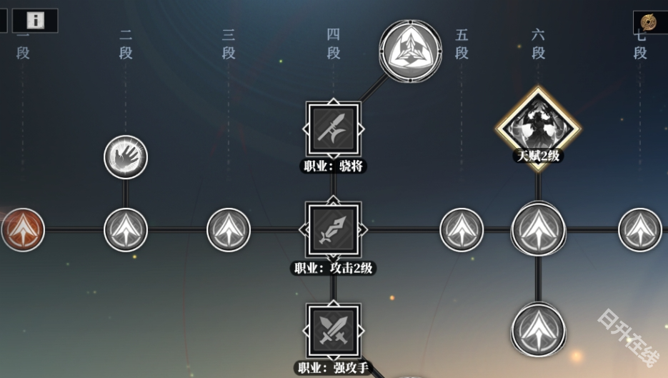 三国志幻想大陆2枭之歌